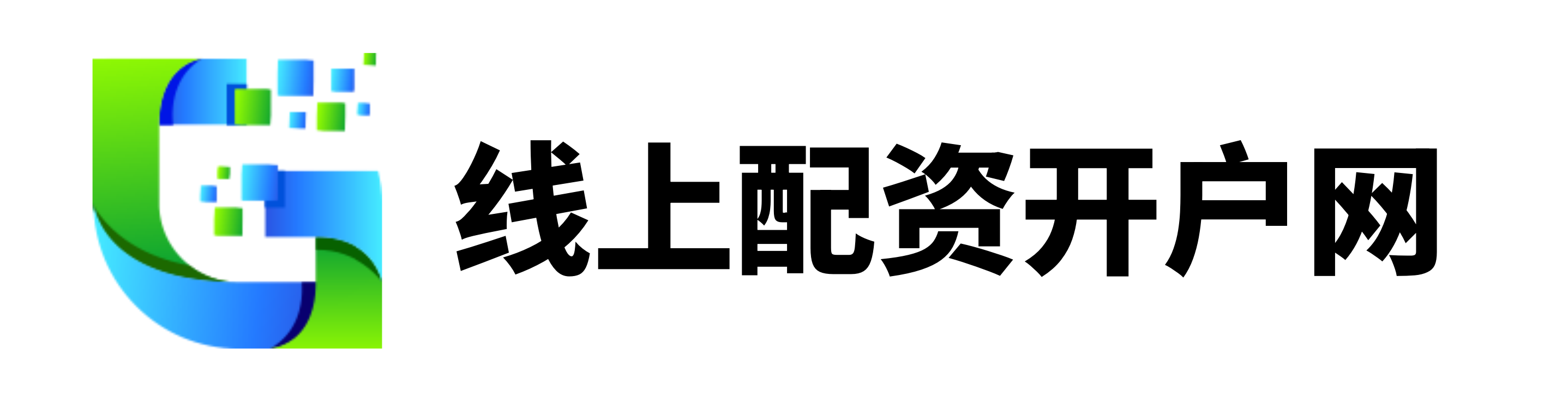 鼎合网配资